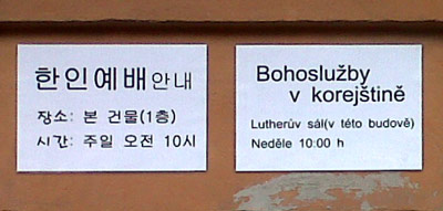 Korejština v Ostravě